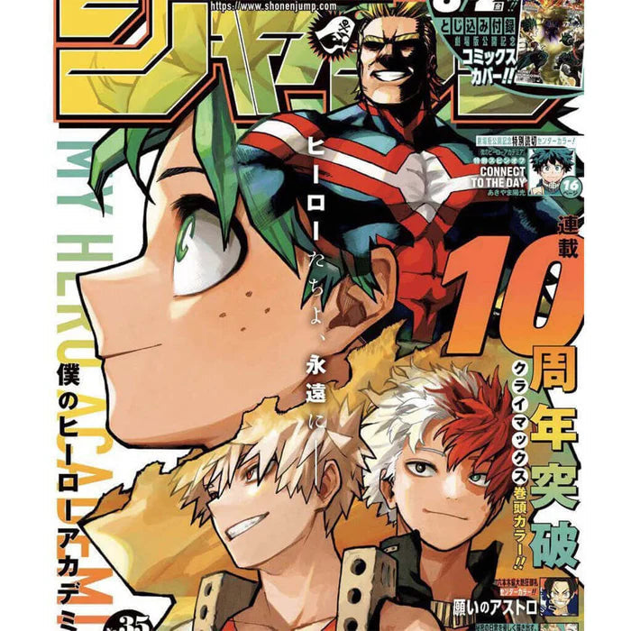 MY HERO ACADEMIA - FIGURINE KATSUKI BAKUGO (WEEKLY SHONEN JUMP VER.) MangaSphere