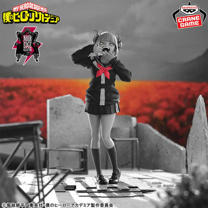 MY HERO ACADEMIA - FIGURINE TOGA HIMIKO NOIR EDGE COLLECTION MangaSphere