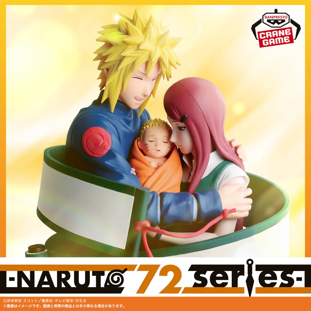NARUTO – Figurine Naruto Uzumaki 72 Series Vol.53 Banpresto Banpresto