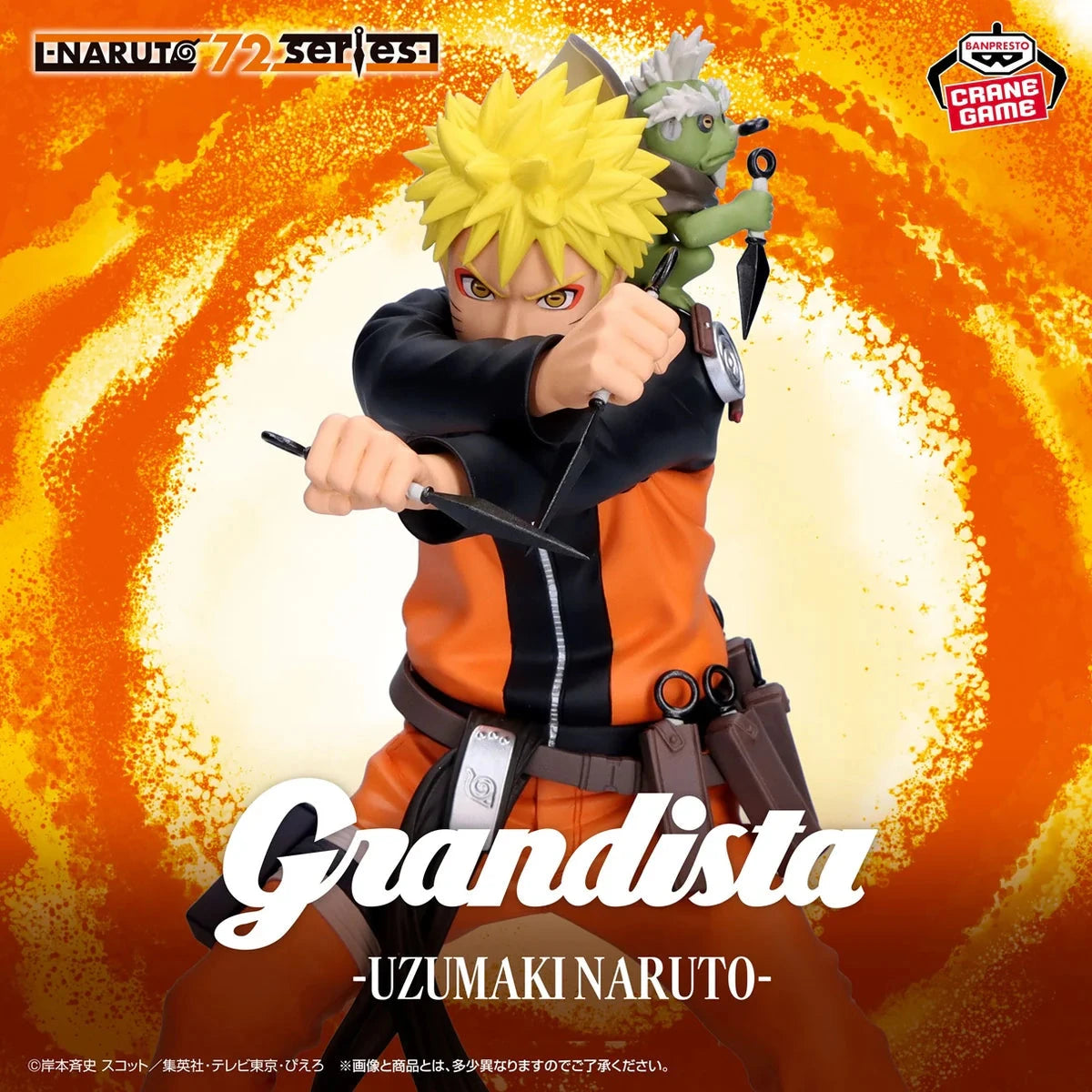 Naruto Shippuden – Naruto Uzumaki – Figurine Grandista 72 Series MangaSphere