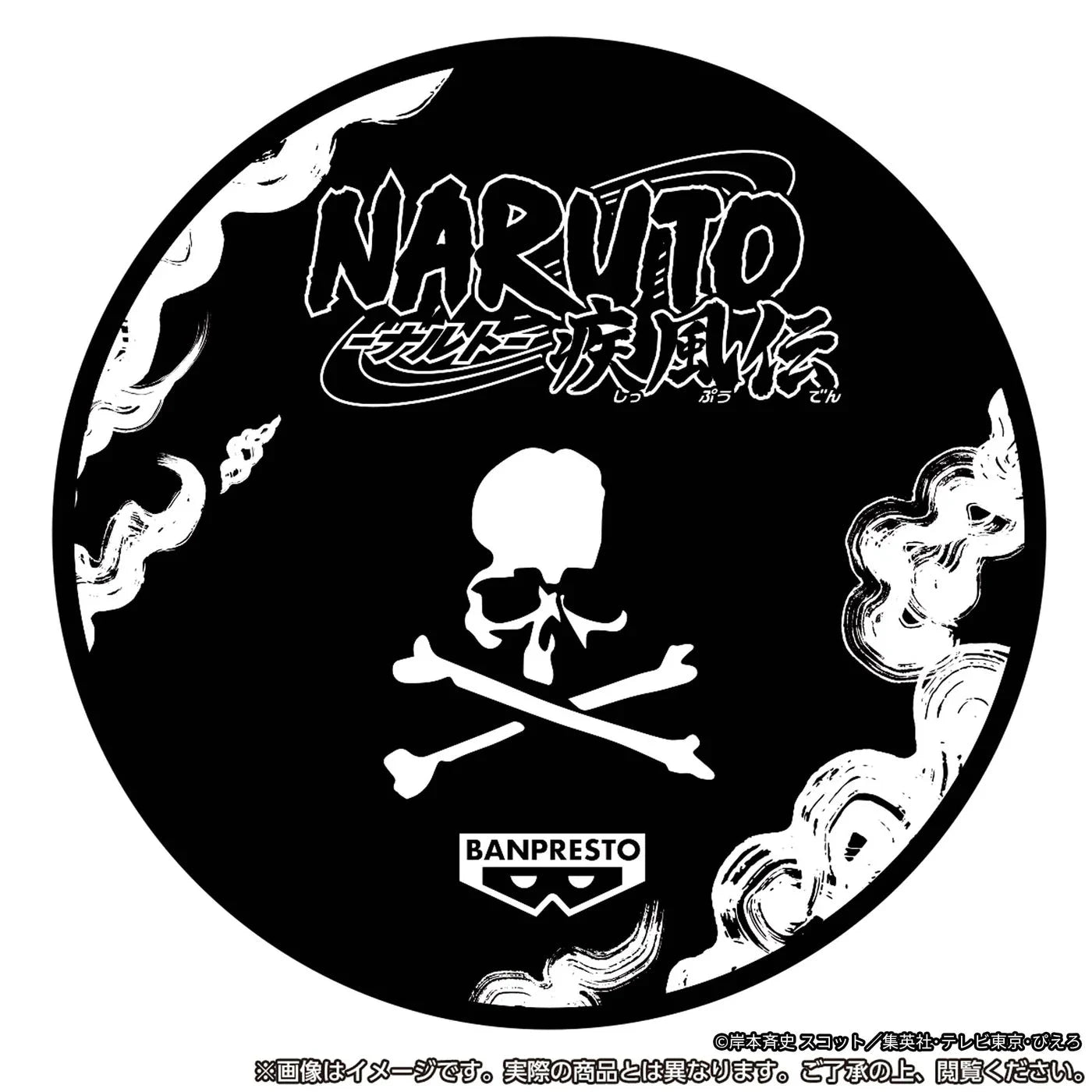 Naruto Shippuden – Naruto Uzumaki Black Ver. – Grandista × Mastermind Japan MangaSphere