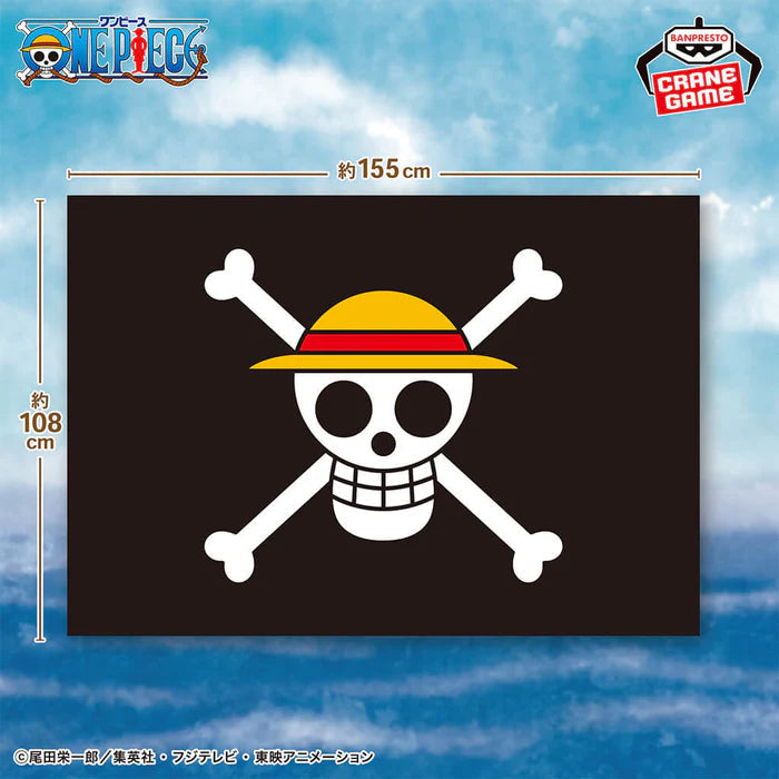 ONE PIECE – Pirate Flag Blanket (Straw Hat Crew Ver.) MangaSphere