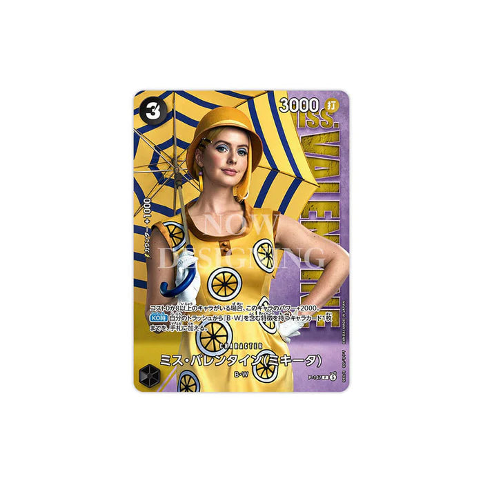ONE PIECE CARD GAME – Premium Card Collection Baroque Works Live Action Edition Vol.2 [Précommande Juillet 2026] MangaSphere