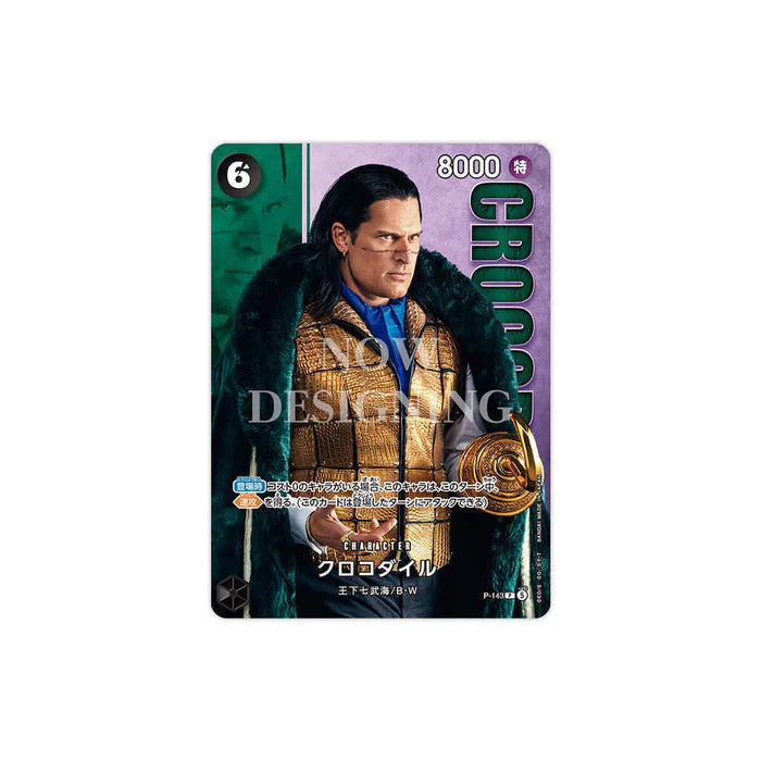 ONE PIECE CARD GAME – Premium Card Collection Baroque Works Live Action Edition Vol.2 [Précommande Juillet 2026] MangaSphere