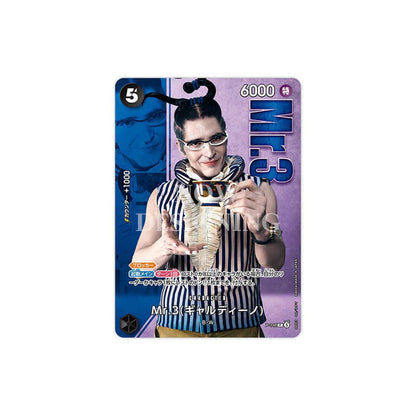 ONE PIECE CARD GAME – Premium Card Collection Baroque Works Live Action Edition Vol.2 [Précommande Juillet 2026] MangaSphere