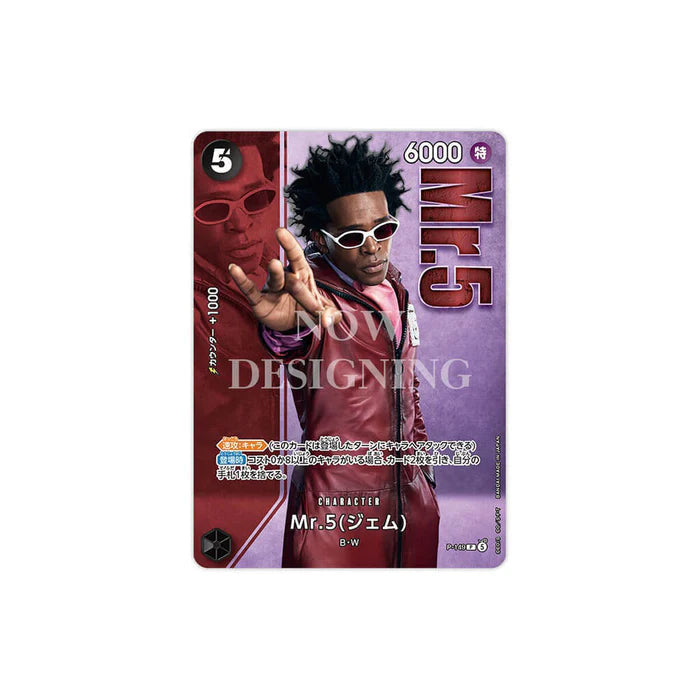 ONE PIECE CARD GAME – Premium Card Collection Baroque Works Live Action Edition Vol.2 [Précommande Juillet 2026] MangaSphere
