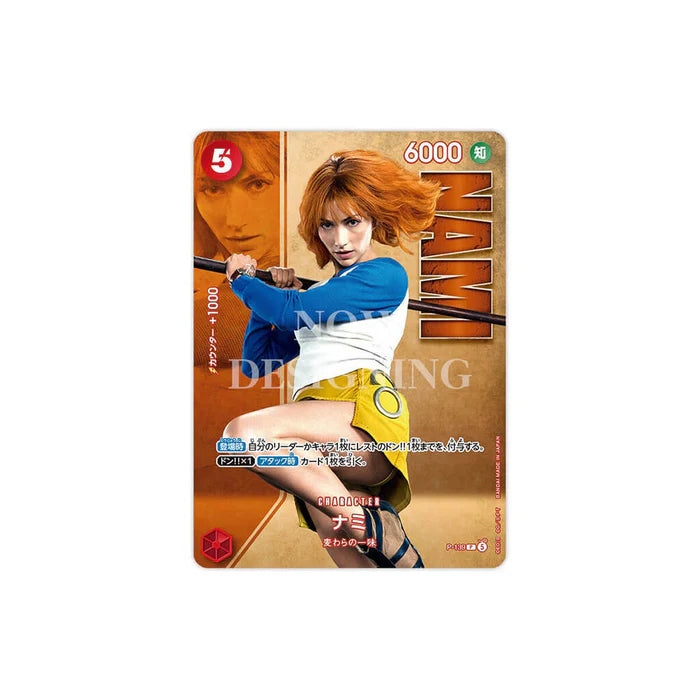 ONE PIECE CARD GAME – Premium Card Collection Straw Hat Crew Live Action Edition Vol.2 [Précommande Juillet 2026] Bandai
