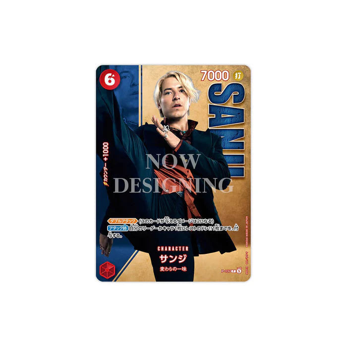 ONE PIECE CARD GAME – Premium Card Collection Straw Hat Crew Live Action Edition Vol.2 [Précommande Juillet 2026] Bandai