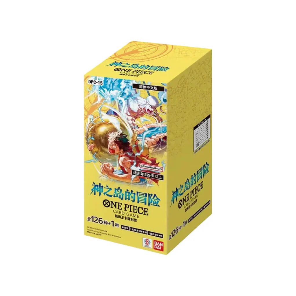 ONE PIECE CARD GAME – The Adventure of the Island of God | OP-15
