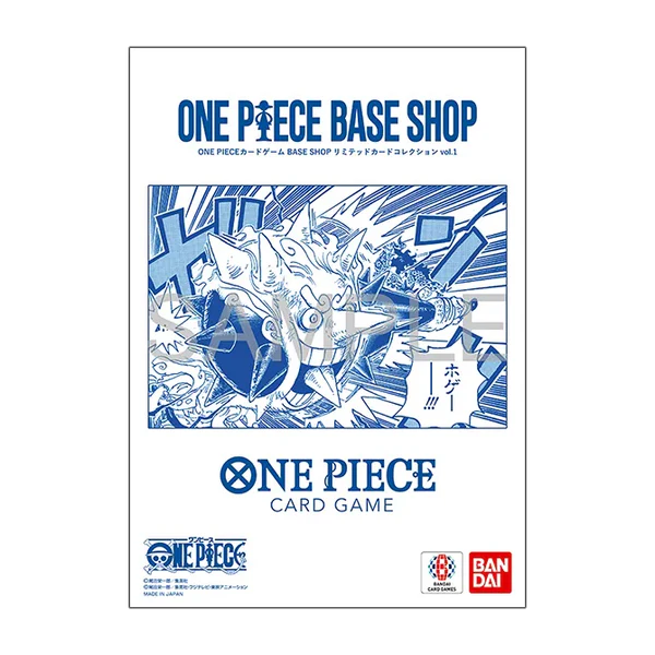 ONE PIECE Card Game – Base Shop Limited Card Collection Vol.1 MangaSphere