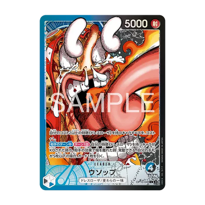 ONE PIECE Card Game – Base Shop Limited Card Collection Vol.1 MangaSphere