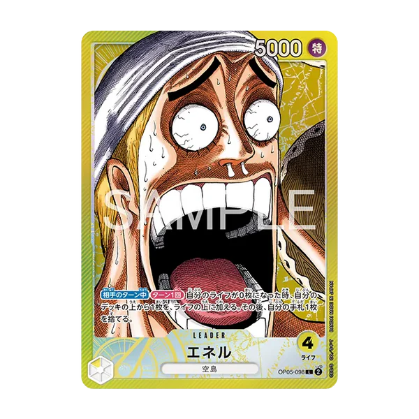 ONE PIECE Card Game – Base Shop Limited Card Collection Vol.1 MangaSphere