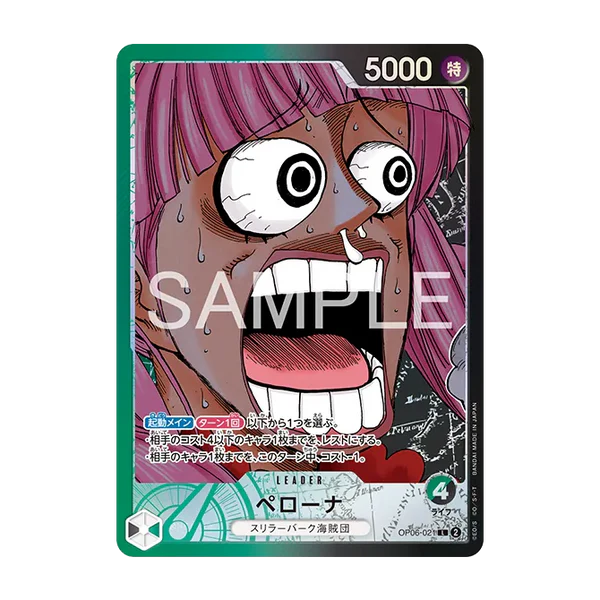 ONE PIECE Card Game – Base Shop Limited Card Collection Vol.1 MangaSphere