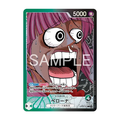 ONE PIECE Card Game – Base Shop Limited Card Collection Vol.1 MangaSphere