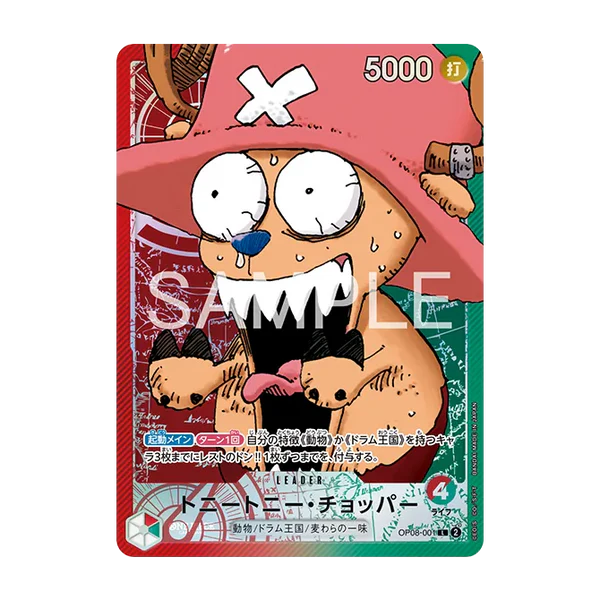 ONE PIECE Card Game – Base Shop Limited Card Collection Vol.1 MangaSphere