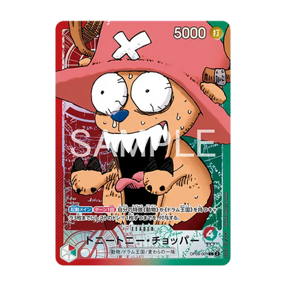 ONE PIECE Card Game – Base Shop Limited Card Collection Vol.1 MangaSphere