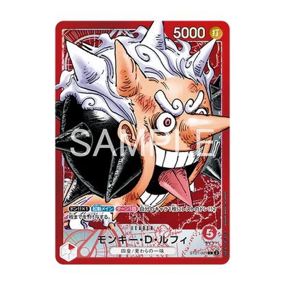 ONE PIECE Card Game – Base Shop Limited Card Collection Vol.1 MangaSphere