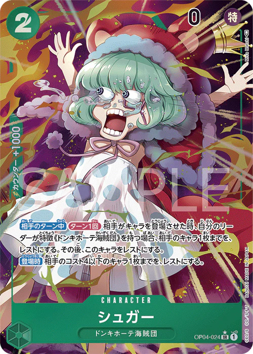 ONE PIECE CARD GAME – Sugar SR Parallèle OP04-024 Bandai