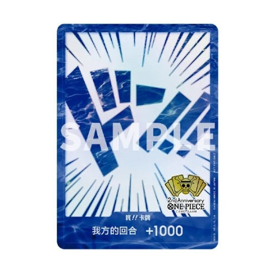 ONE PIECE CARD GAME – China 2nd Anniversary – Lot 11 Cartes Promo dont Boa Hancock + 10 DON!! (Chinois) Bandai