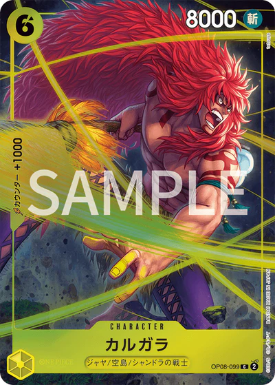 One Piece Card Game Premium Card Collection Best Selection Vol.4 Coffret Officiel MangaSphere