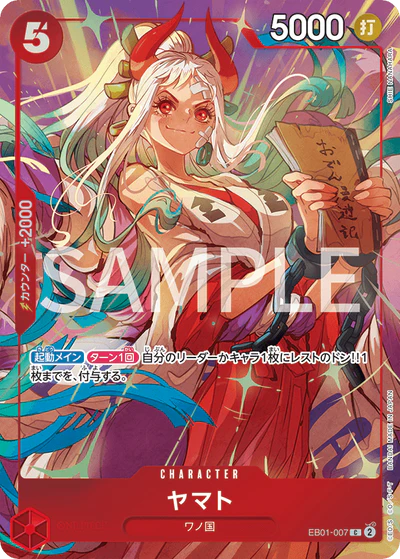 One Piece Card Game Premium Card Collection Best Selection Vol.4 Coffret Officiel MangaSphere
