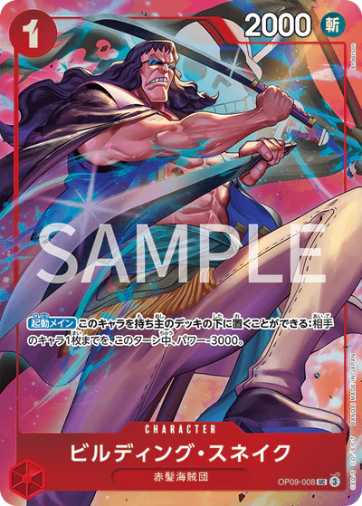 One Piece Card Game Premium Card Collection Best Selection Vol.4 Coffret Officiel MangaSphere