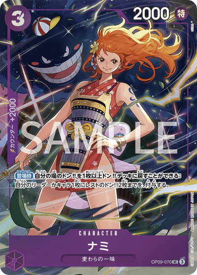 One Piece Card Game Premium Card Collection Best Selection Vol.4 Coffret Officiel MangaSphere