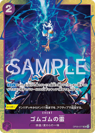 One Piece Card Game Premium Card Collection Best Selection Vol.4 Coffret Officiel MangaSphere