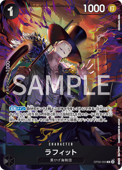 One Piece Card Game Premium Card Collection Best Selection Vol.4 Coffret Officiel MangaSphere