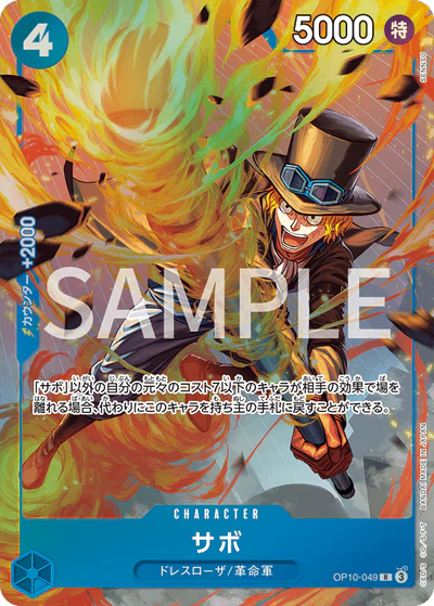 One Piece Card Game Premium Card Collection Best Selection Vol.4 Coffret Officiel MangaSphere