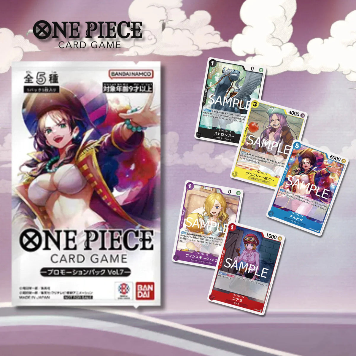 ONE PIECE CARD GAME – Battle Promo Pack Vol.7 | Alvida – Édition Japonaise (5 cartes) Bandai