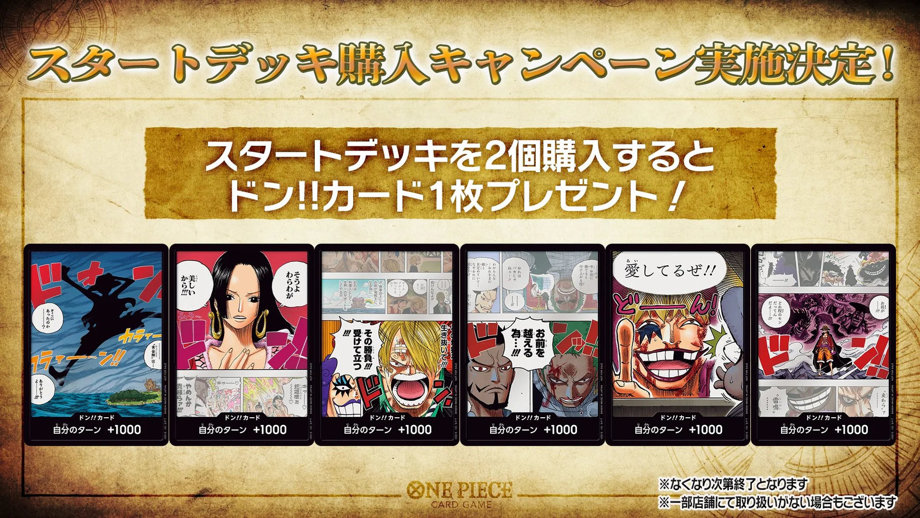 One Piece Card Game - Promotion Don!! Card Pack Vol.1 MangaSphere
