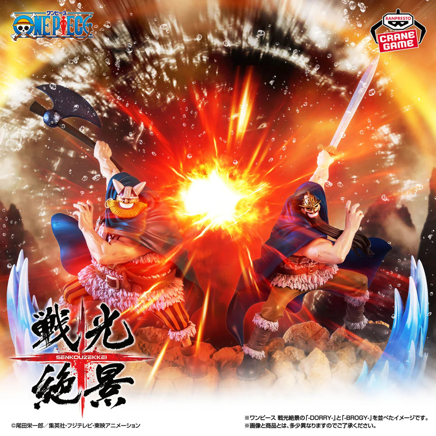 One Piece – Figurine Dorry | Spectacular Battle Scenery MangaSphere