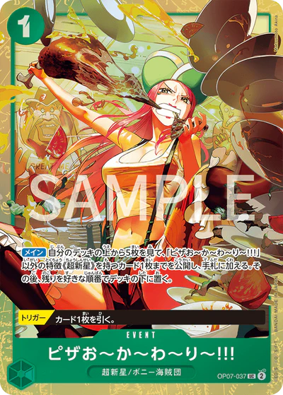One Piece Card Game Premium Card Collection Best Selection Vol.4 Coffret Officiel MangaSphere