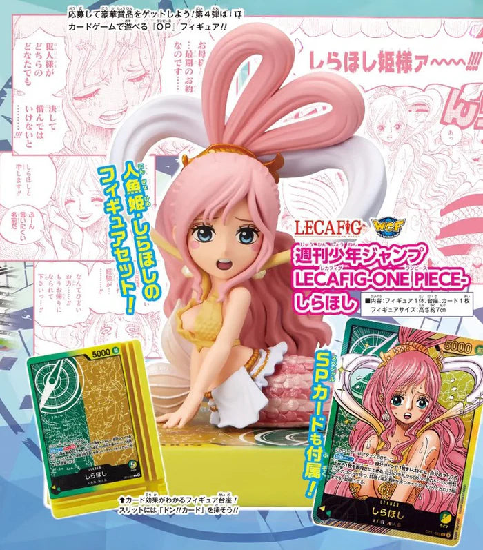 ONE PIECE – LECAFIG Shirahoshi | Figurine + Carte Promo – Weekly Shonen Jump Bonus MangaSphere