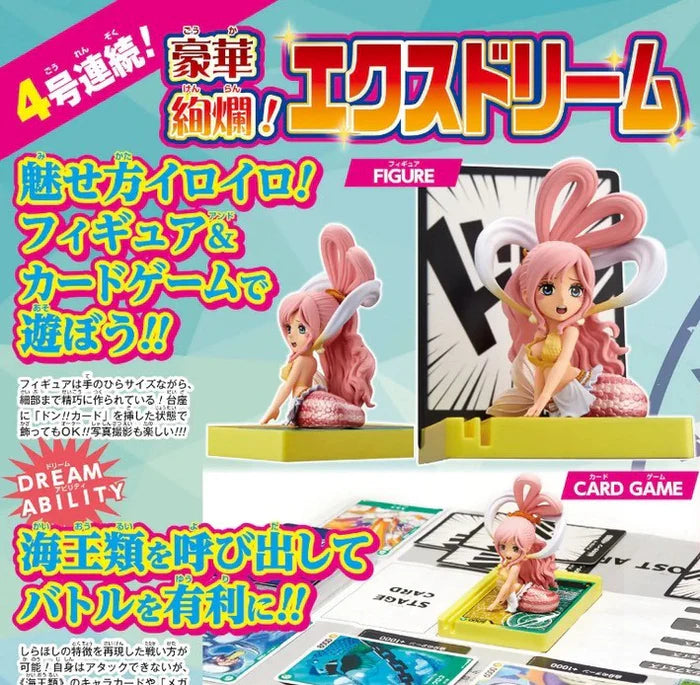 ONE PIECE – LECAFIG Shirahoshi | Figurine + Carte Promo – Weekly Shonen Jump Bonus MangaSphere