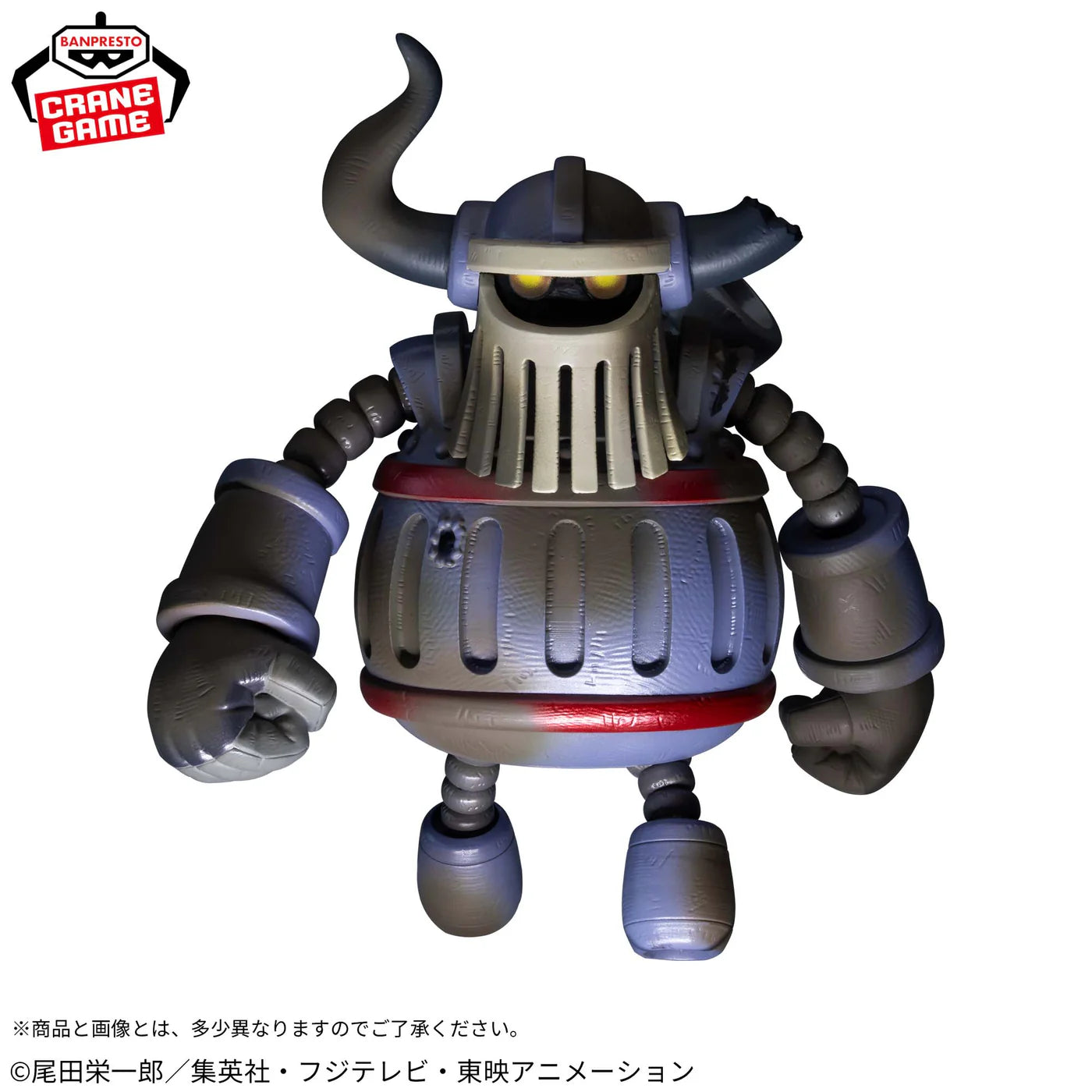 ONE PIECE – Figurine Iron Giant | Mega World Collectible Figure MangaSphere