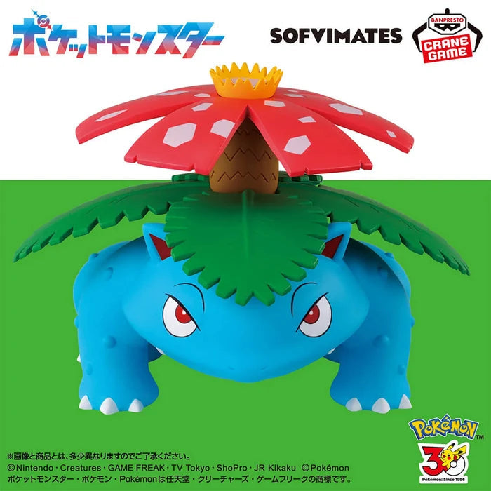 POKÉMON – Figurine Florizarre SOFVIMATES Bandai