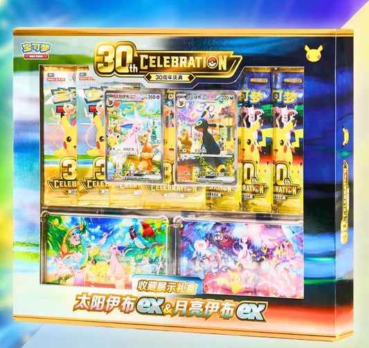Pokémon – Coffret Collector 30th Celebration Mentali ex & Noctali ex – 30e Anniversaire Chinois Simplifié Bandai