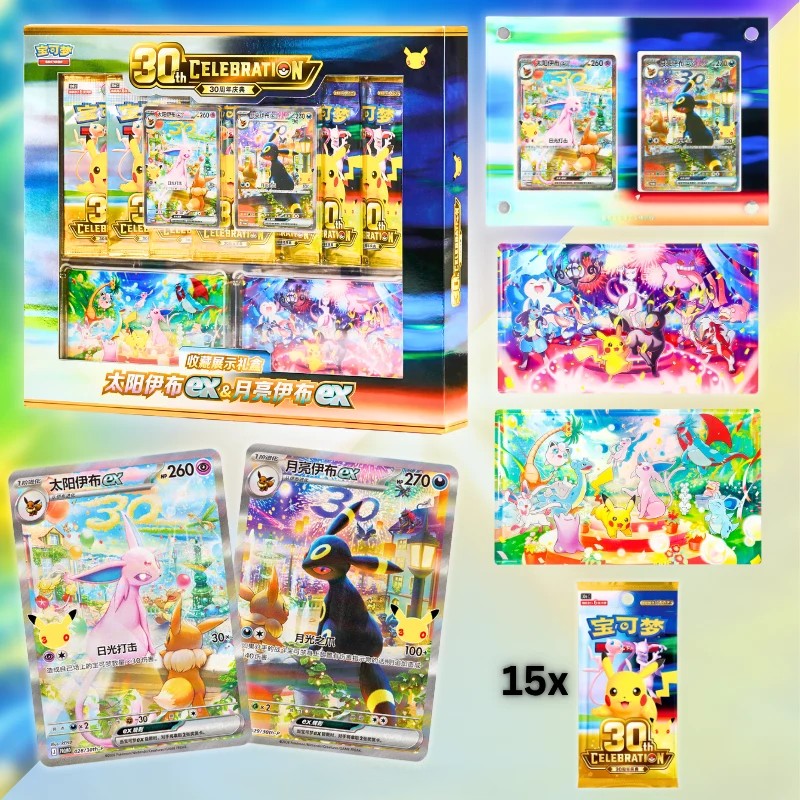 Pokémon – Coffret Collector 30th Celebration Mentali ex & Noctali ex – 30e Anniversaire Chinois Simplifié Bandai