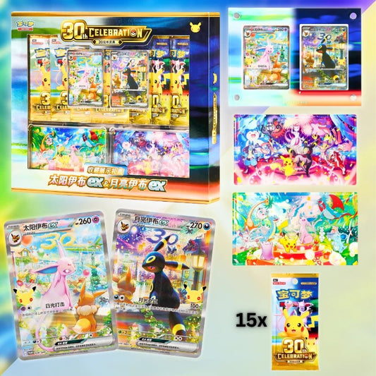 Pokémon – Coffret Collector 30th Celebration Mentali ex & Noctali ex – 30e Anniversaire Chinois Simplifié Bandai