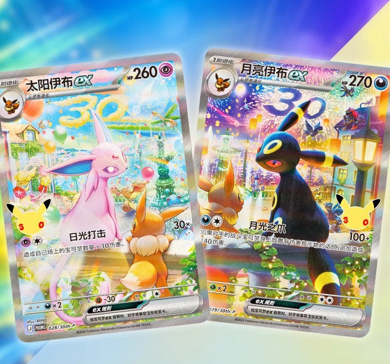 Pokémon – Coffret Collector 30th Celebration Mentali ex & Noctali ex – 30e Anniversaire Chinois Simplifié Bandai