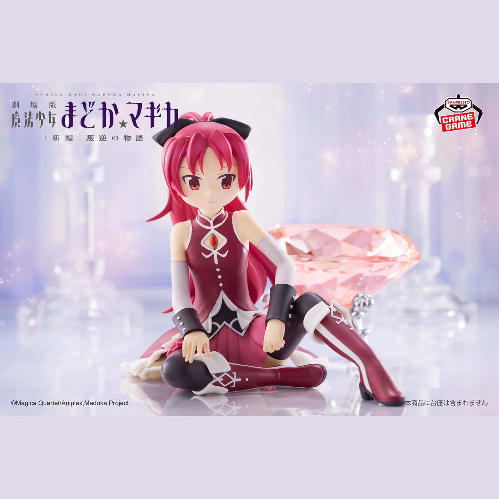 PUELLA MAGI MADOKA MAGICA THE MOVIE REBELLION – Figurine Kyoko Sakura Banpresto