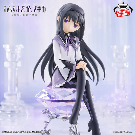 PUELLA MAGI MADOKA MAGICA THE MOVIE REBELLION – Figurine Homura Akemi Banpresto