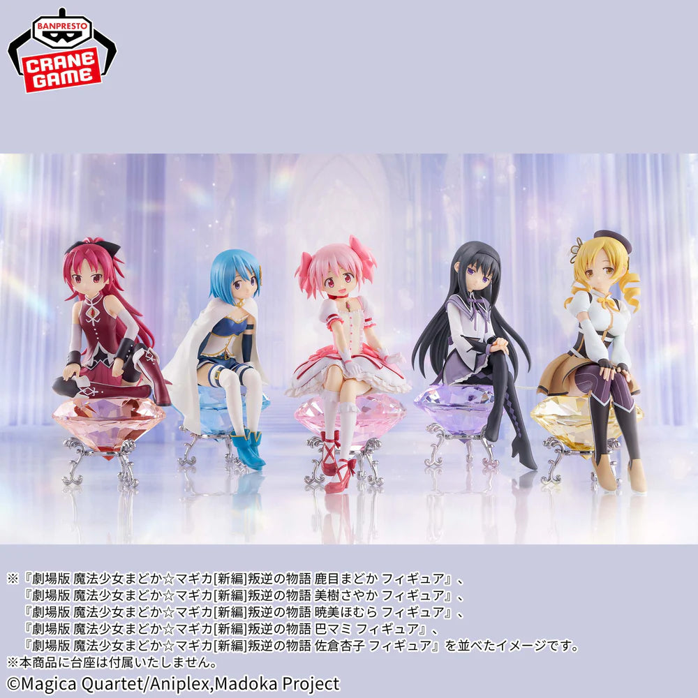 PUELLA MAGI MADOKA MAGICA THE MOVIE REBELLION – Figurine Homura Akemi Banpresto