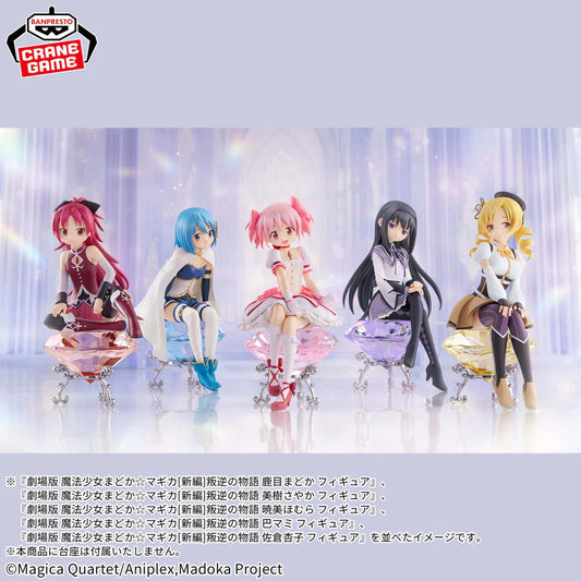 PUELLA MAGI MADOKA MAGICA THE MOVIE REBELLION – Figurine Kyoko Sakura Banpresto