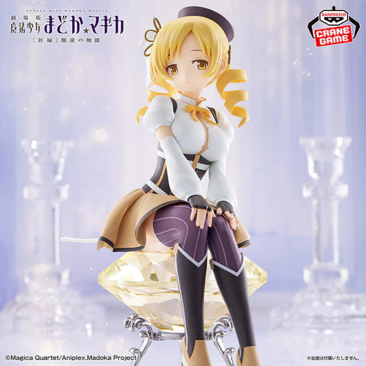 PUELLA MAGI MADOKA MAGICA – Figurine Mami Tomoe The Movie Rebellion MangaSphere