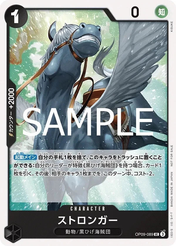 ONE PIECE CARD GAME – Battle Promo Pack Vol.7 | Alvida – Édition Japonaise (5 cartes) MangaSphere