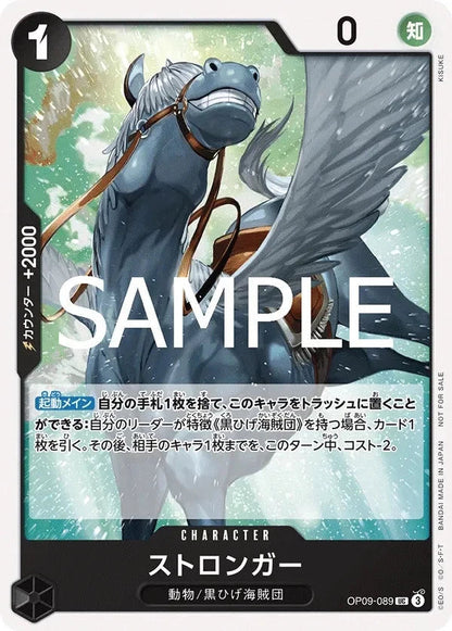 ONE PIECE CARD GAME – Battle Promo Pack Vol.7 | Alvida – Édition Japonaise (5 cartes) MangaSphere