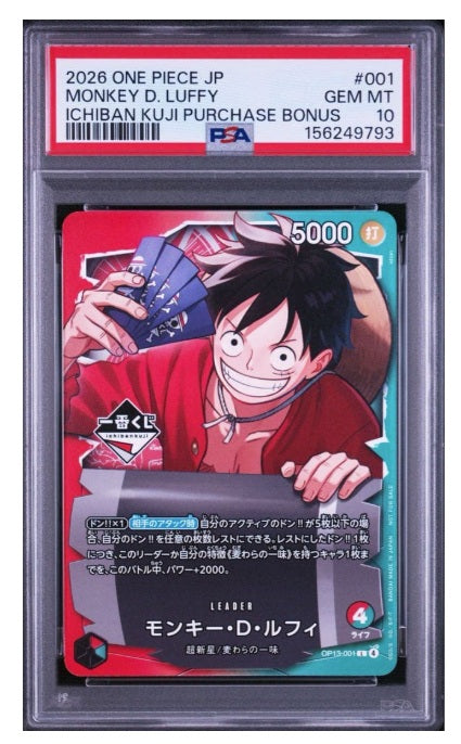 ONE PIECE CARD GAME – Monkey D. Luffy Promo OP13-001 PSA 10 Gem Mint (Japonais)